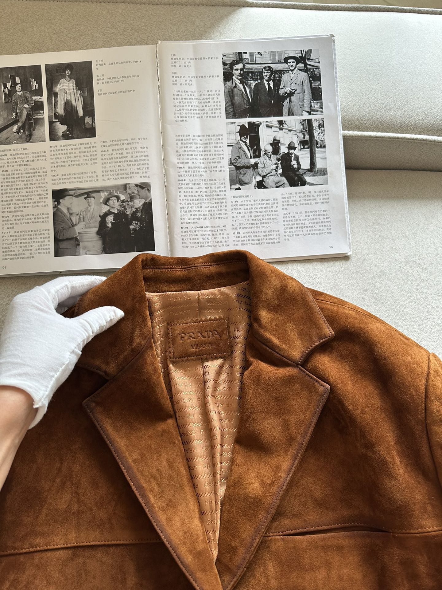 Куртка женская в стиле Prada из натуральной замши коричневого цвета с классическим кроем