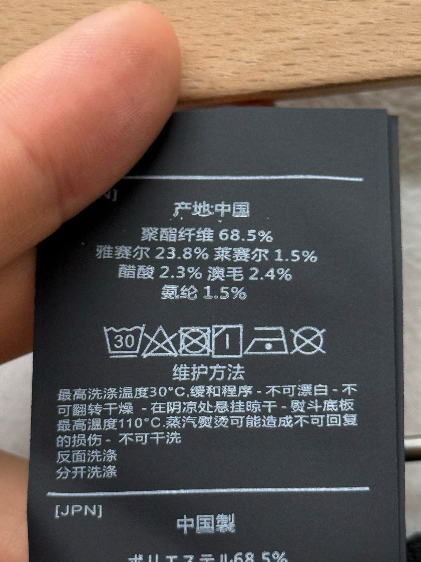 Брюки мужские спортивные из смешанной ткани чёрно-серого цвета с отделкой в рубчик