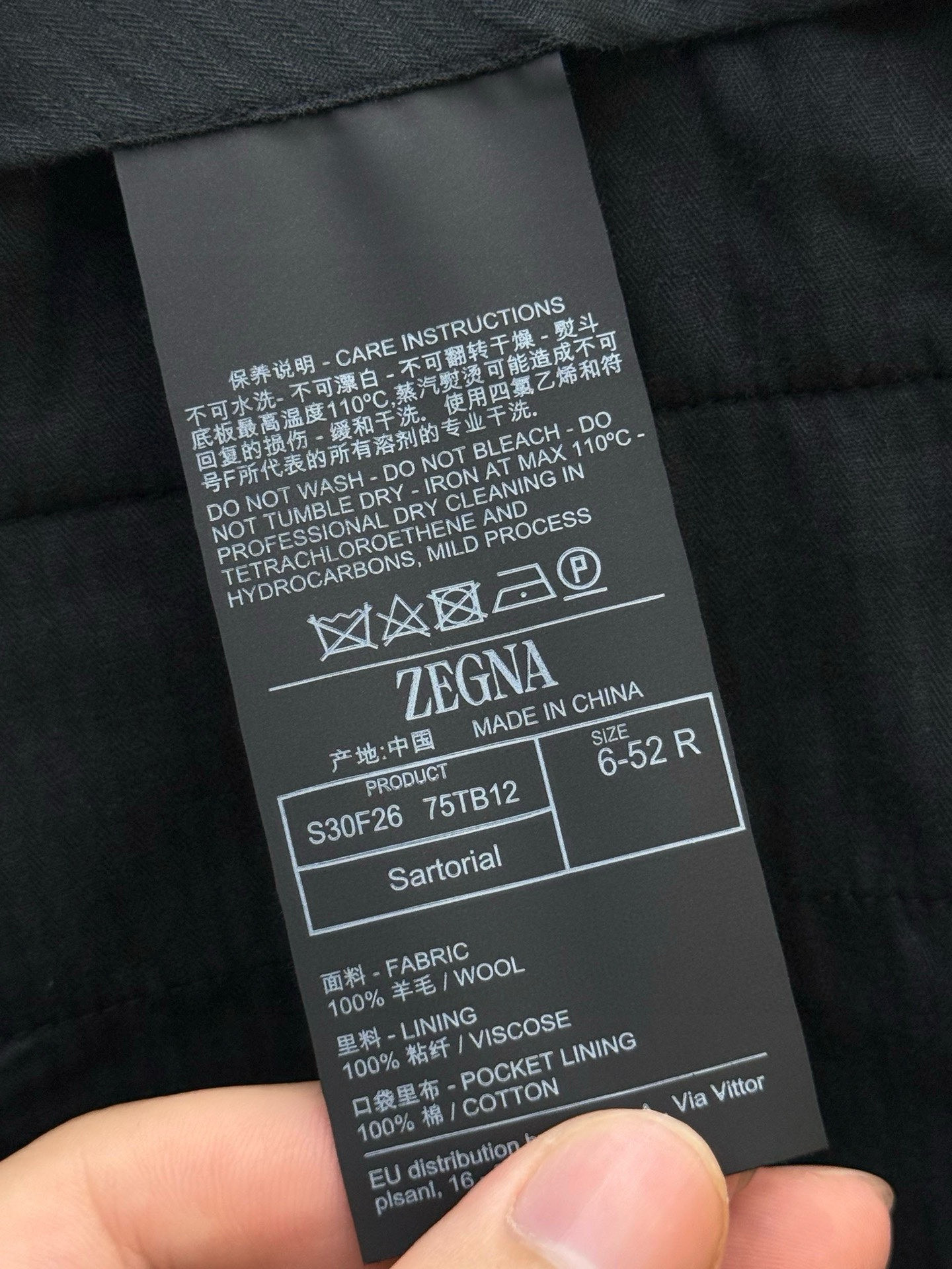 Брюки мужские в стиле Brioni Zz Trofeo из мериносовой шерсти тёмно-синего цвета