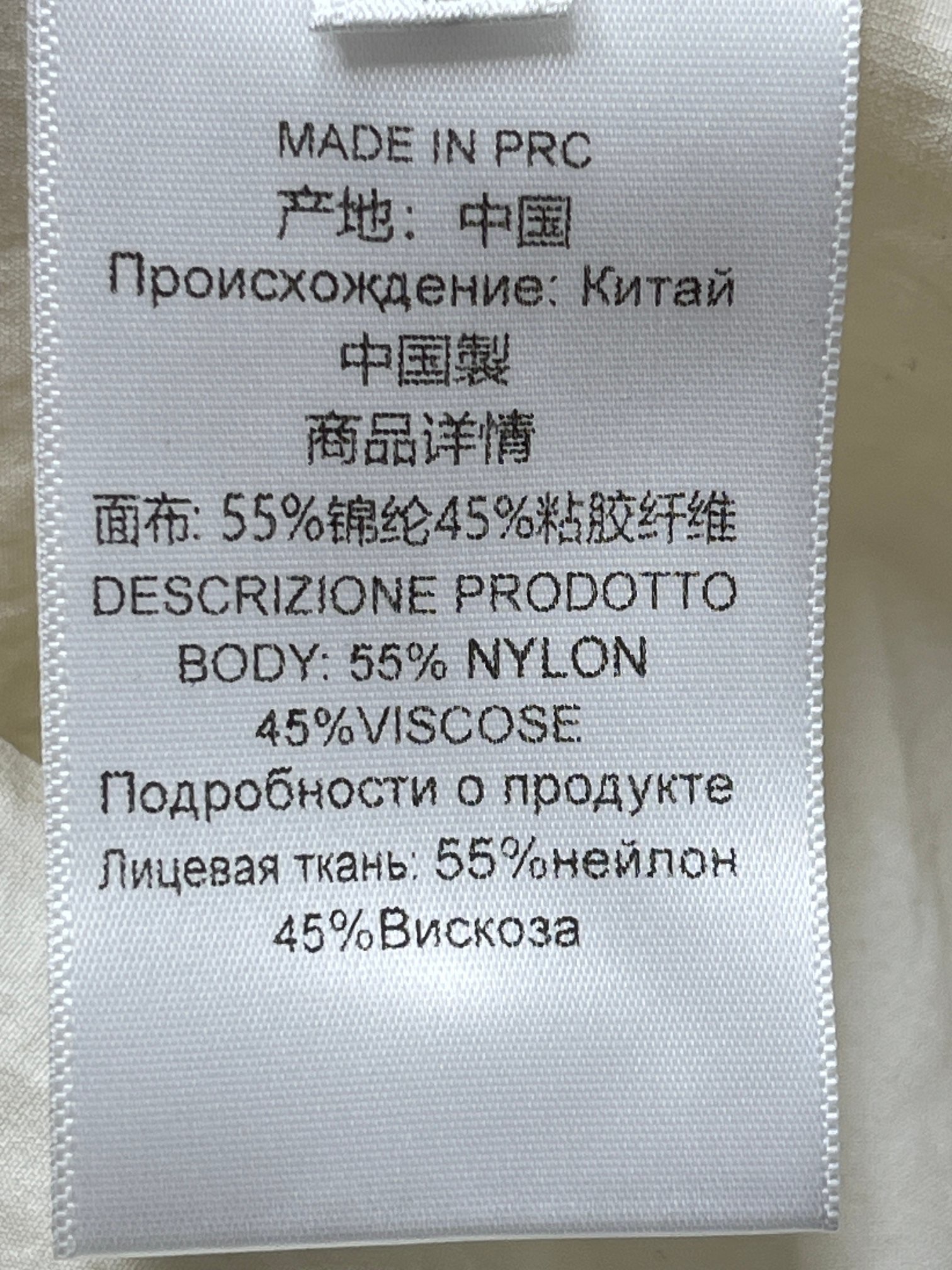 Платье женское в стиле Self-Portrait молочного цвета с объёмным цветочным декором на бретелях