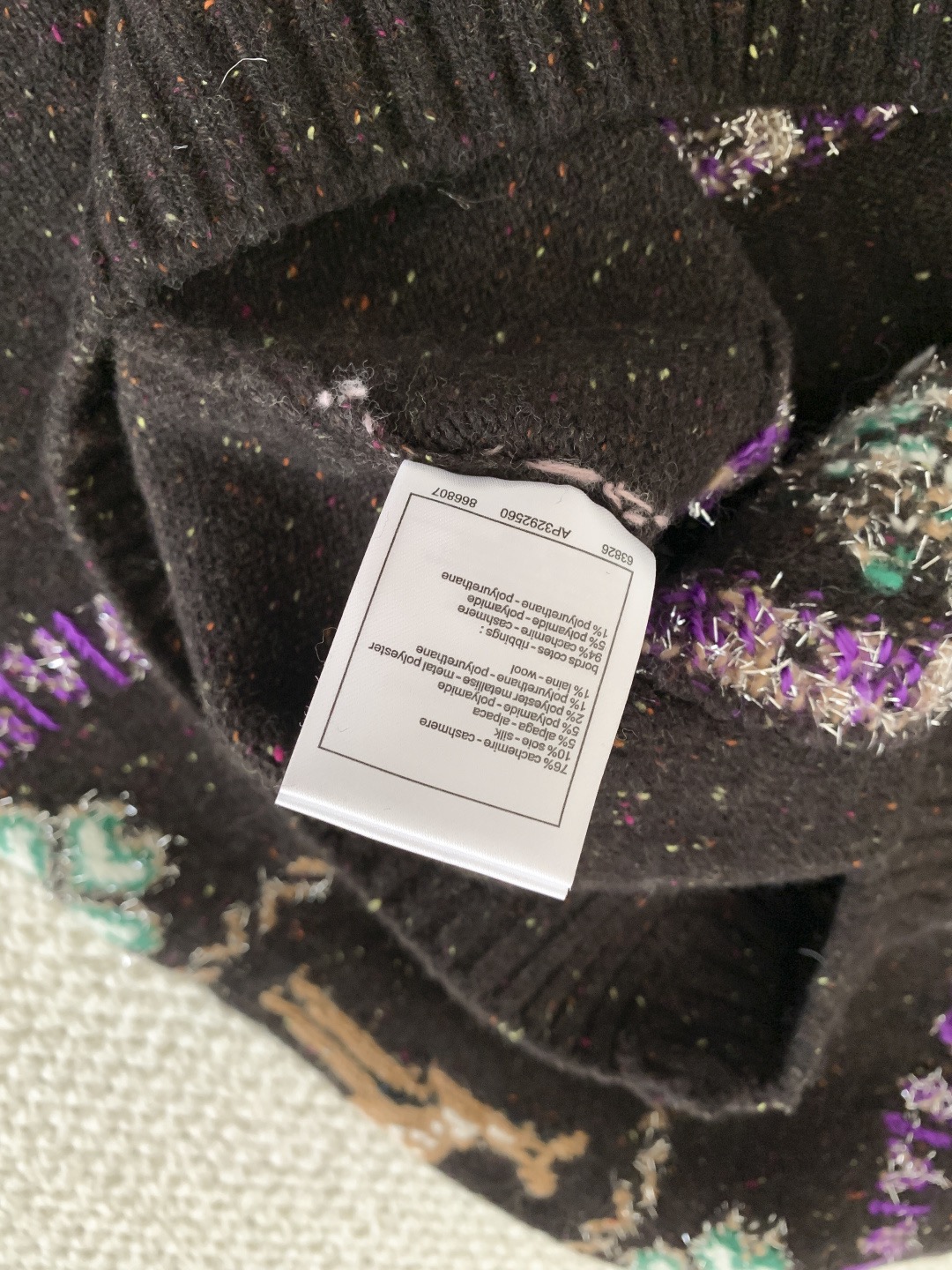 Кардиган женский в стиле Chanel с жаккардовым узором тёмно-коричневого цвета