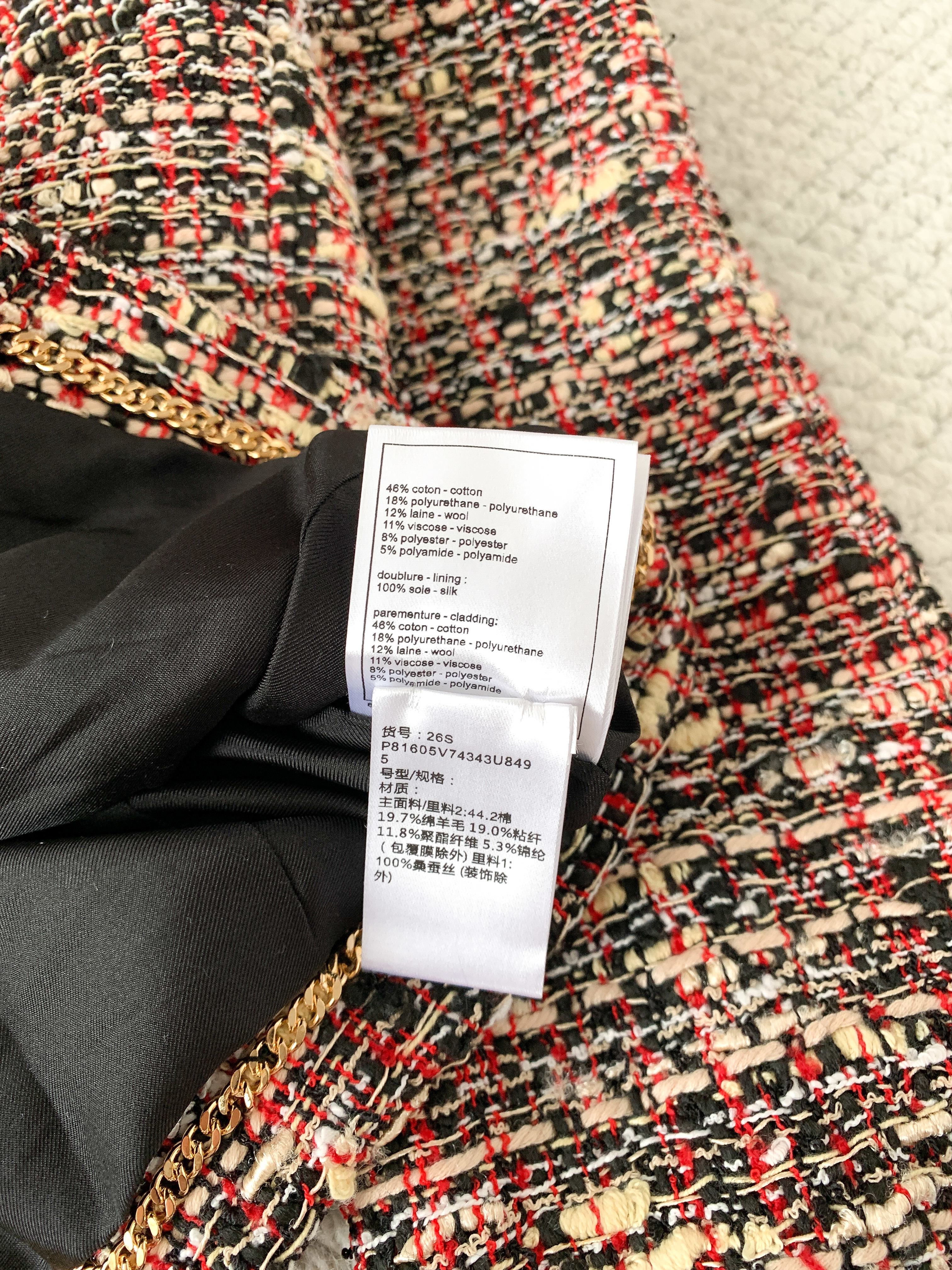 Жакет женский Chanel мультиколор с бахромой