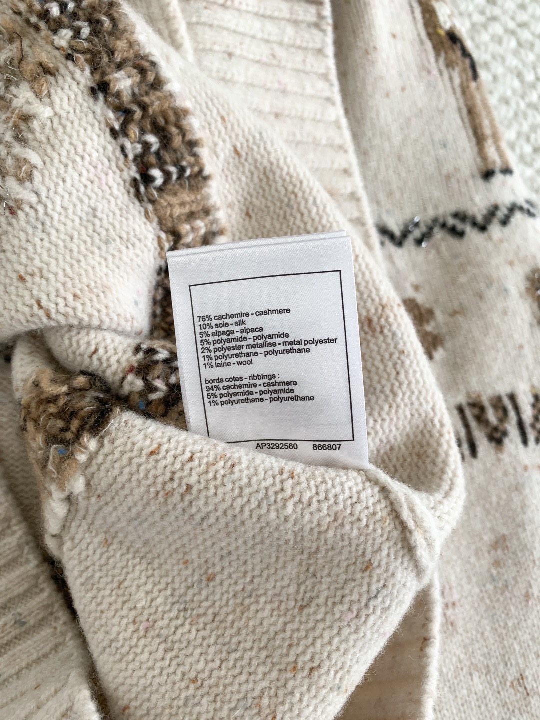 Кардиган женский в стиле Chanel с жаккардовым узором из смесовой шерсти молочного цвета