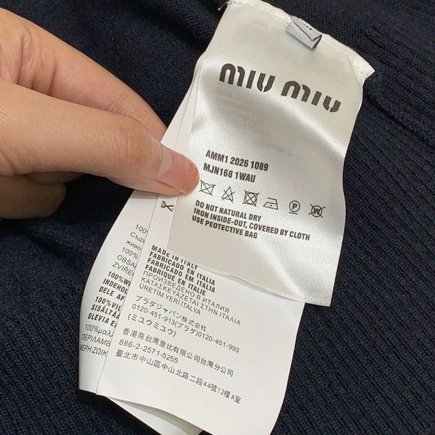 Кардиган женский в стиле Miu Miu цвета со съёмным белым воротником
