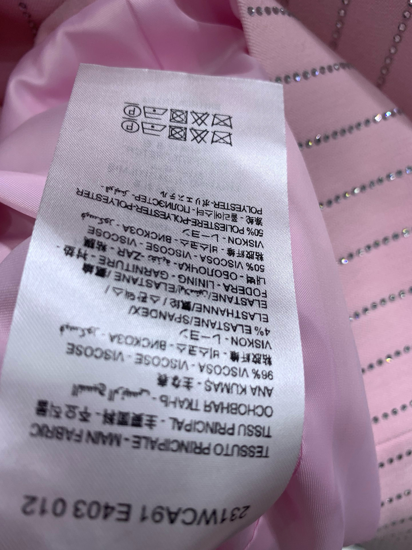 Костюм женский The Attic с кристаллами цвета вишнёвого цветения