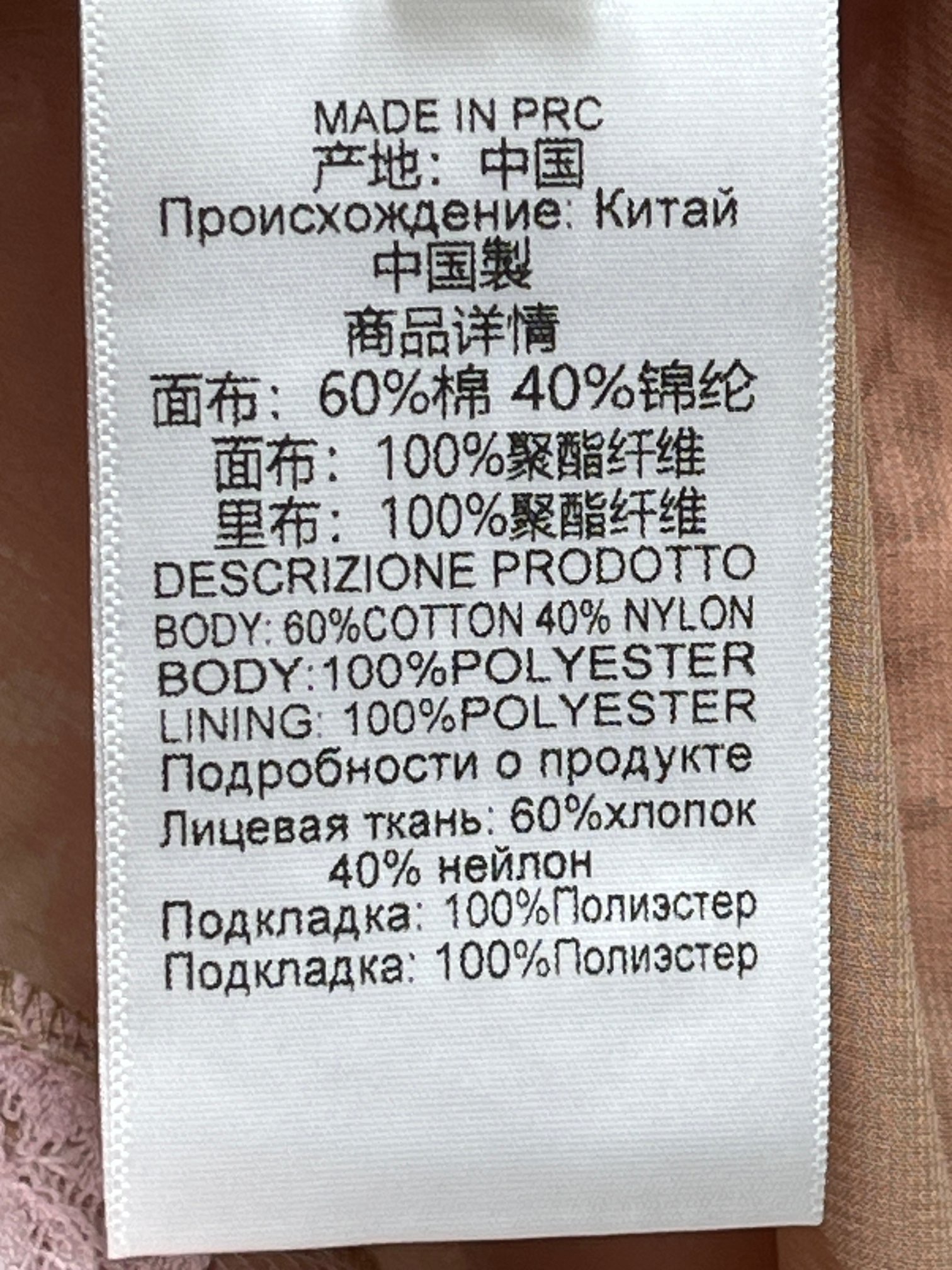 Платье женское в стиле Self-Portrait из кружева розового цвета с оборками и декоративными бантами