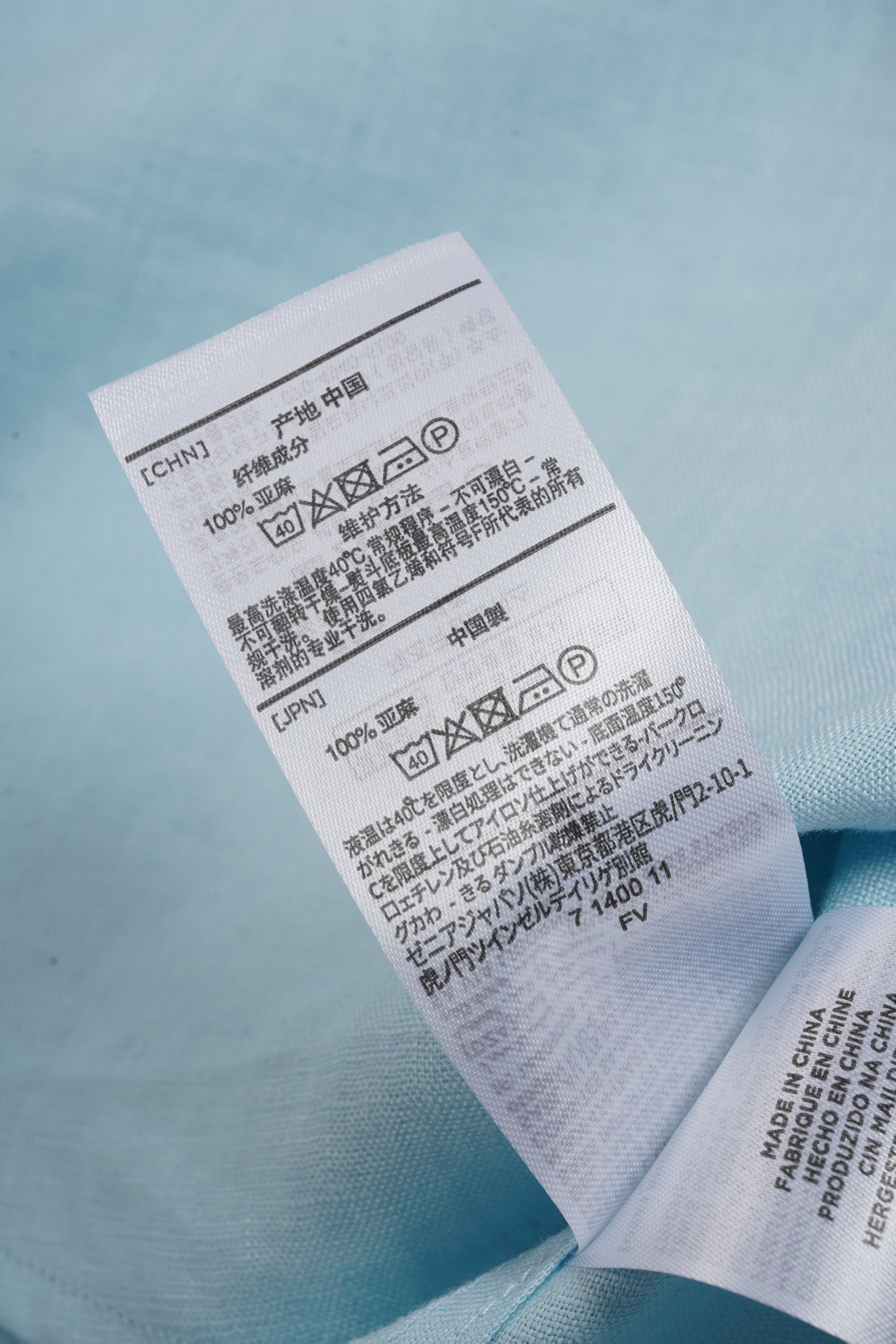Рубашка мужская Zegna светло-голубого цвета с коротким рукавом