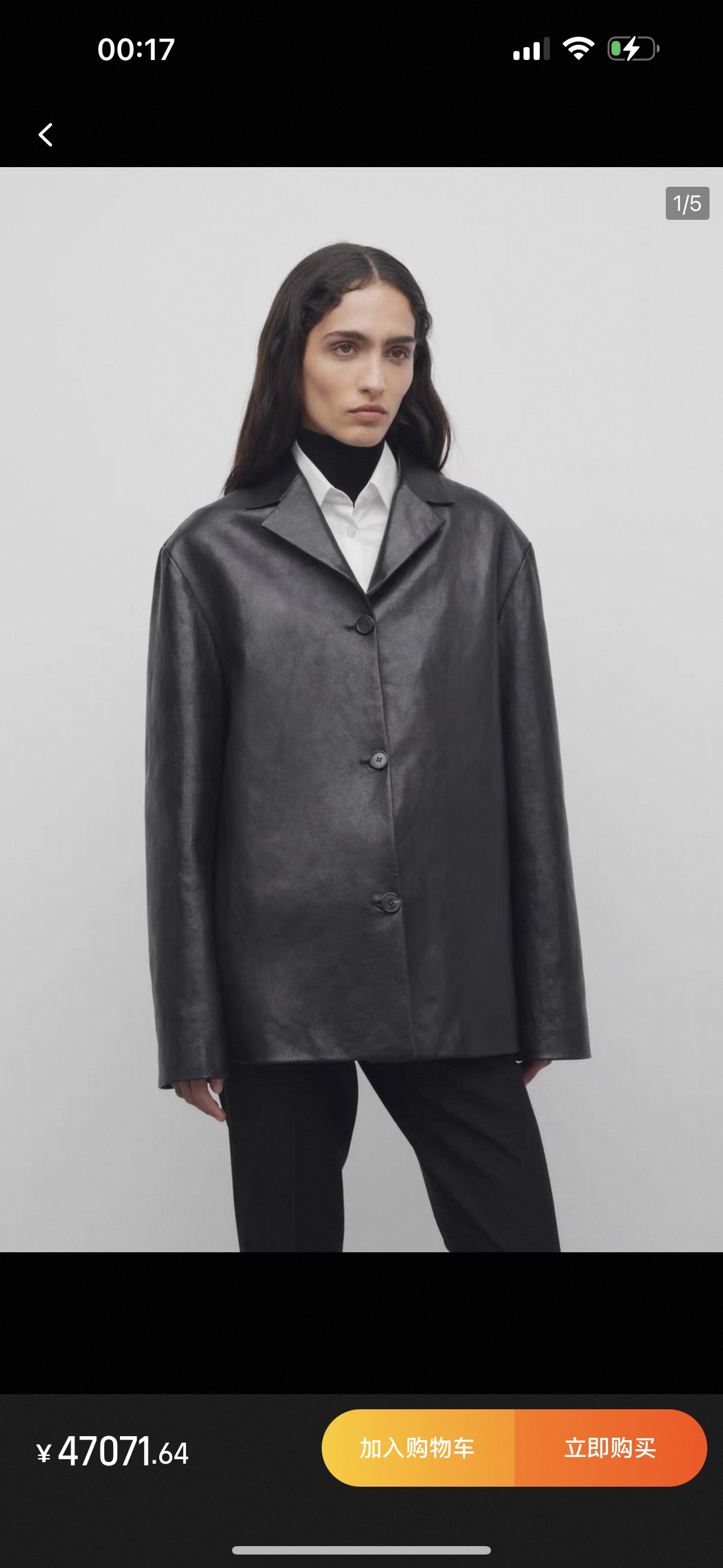 Куртка женская в стиле The Row из натуральной кожи чёрного цвета с минималистичным кроем