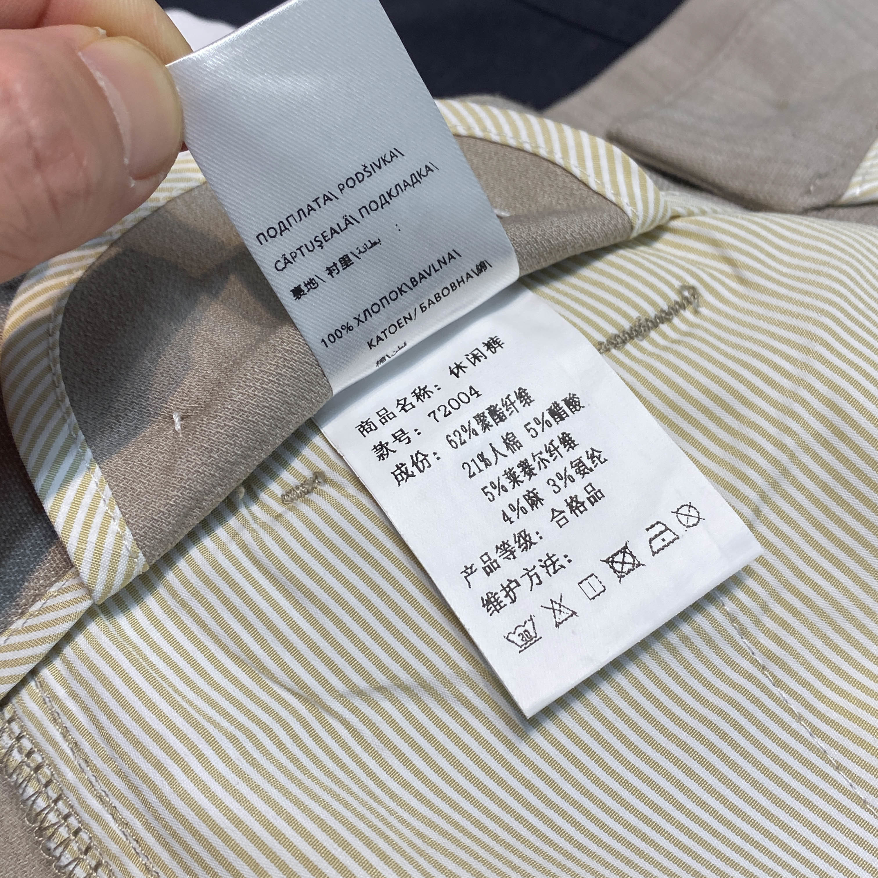 Шорты мужские в стиле Brunello Cucinelli бежевого цвета с накладными карманами