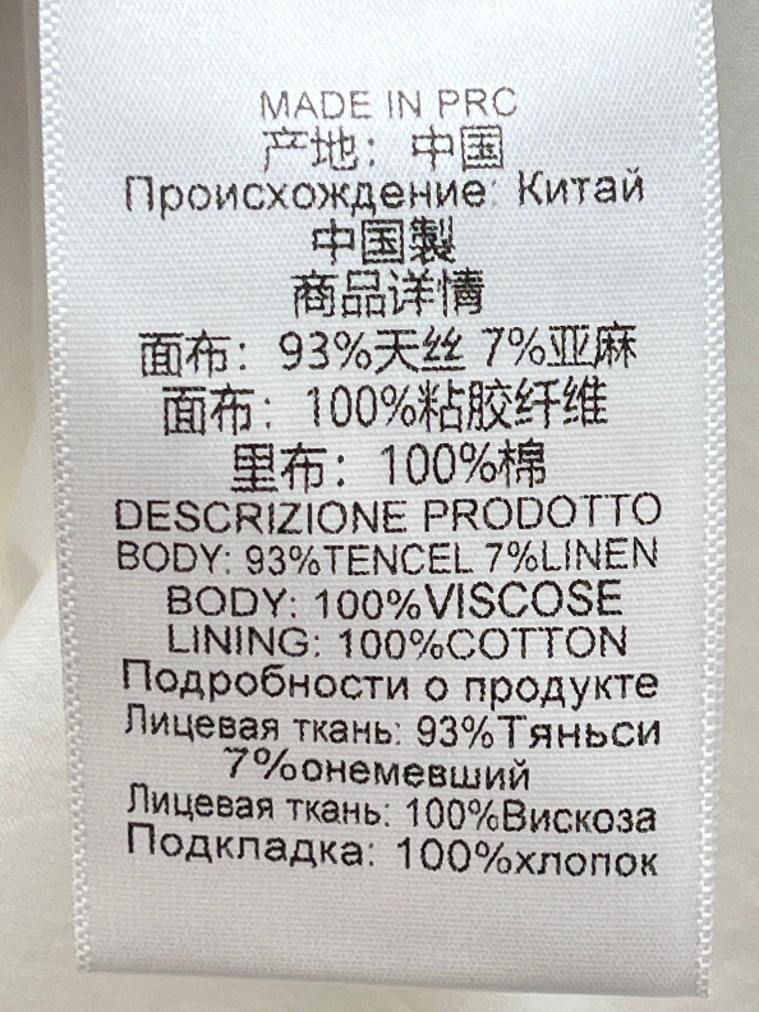 Пиджак женский в стиле Loro Piana белого цвета льняной с классическим кроем