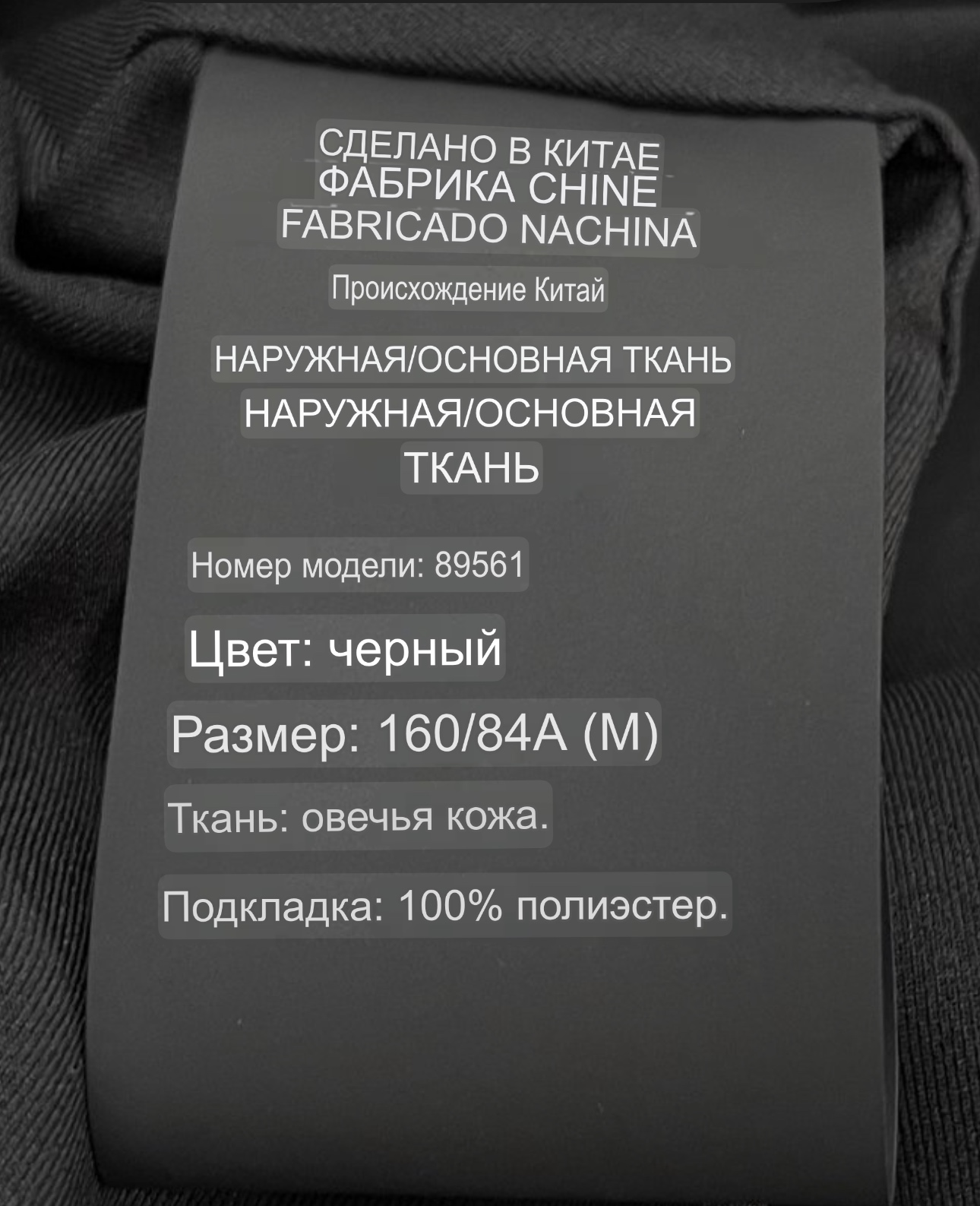 Юбка женская Saint Laurent Paperbag Pencil Skirt кожи ягнёнка чёрного цвета с эластичным поясом