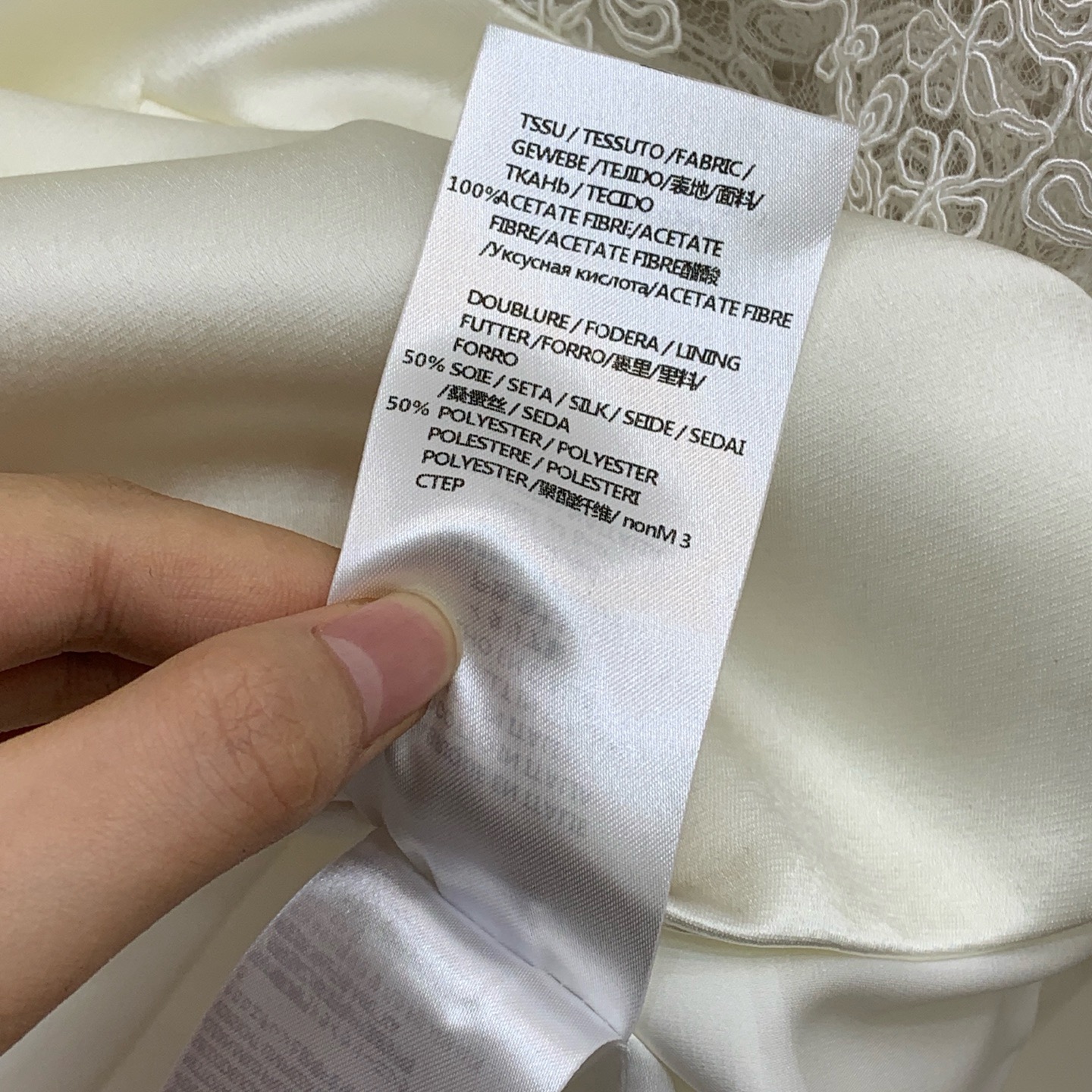 Жакет женский Saint Laurent жемчужно-белого цвета с кружевной отделкой