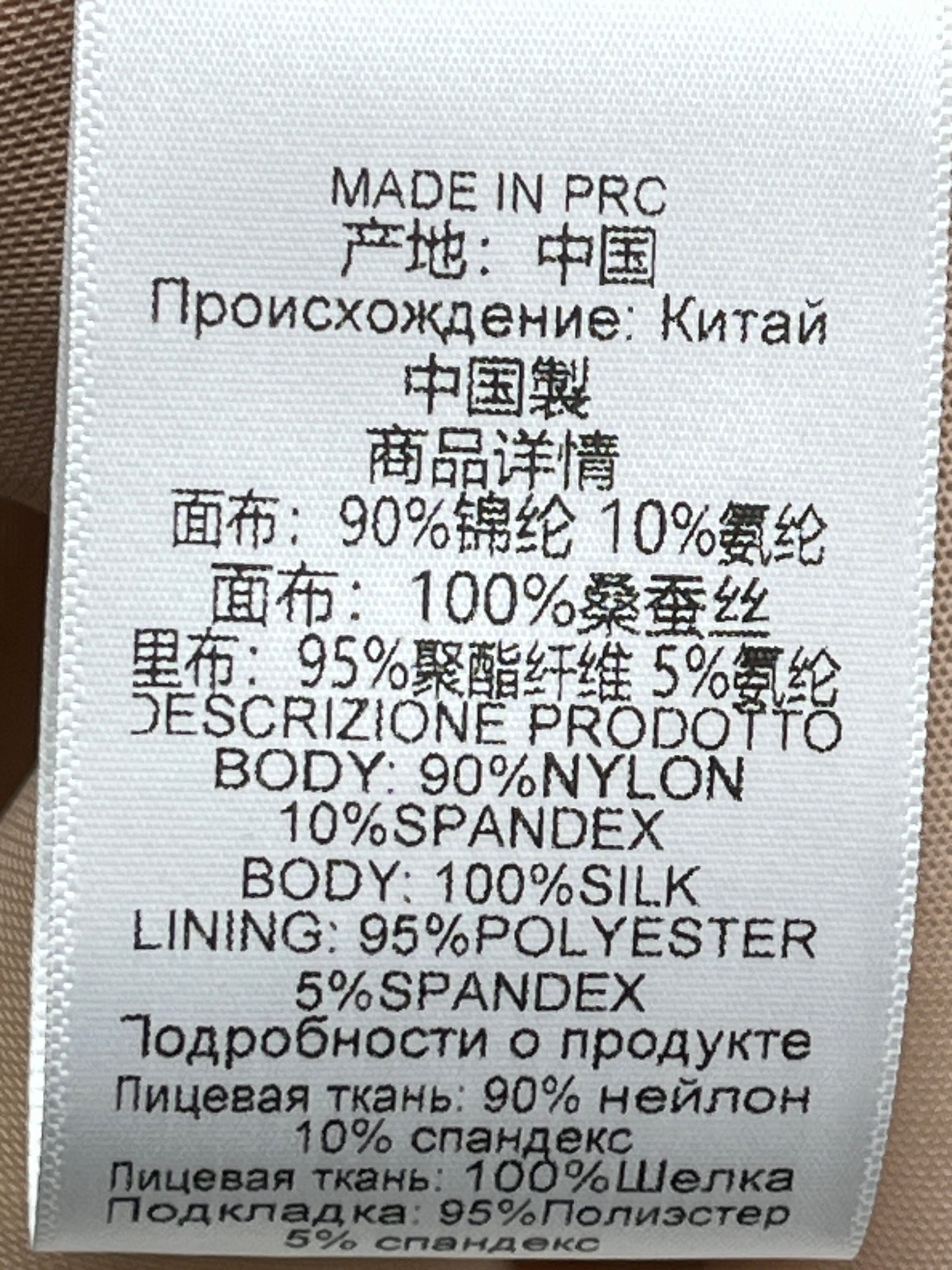 Платье женское макси из кружева бежевого цвета с драпированным воротником и декоративным бантом