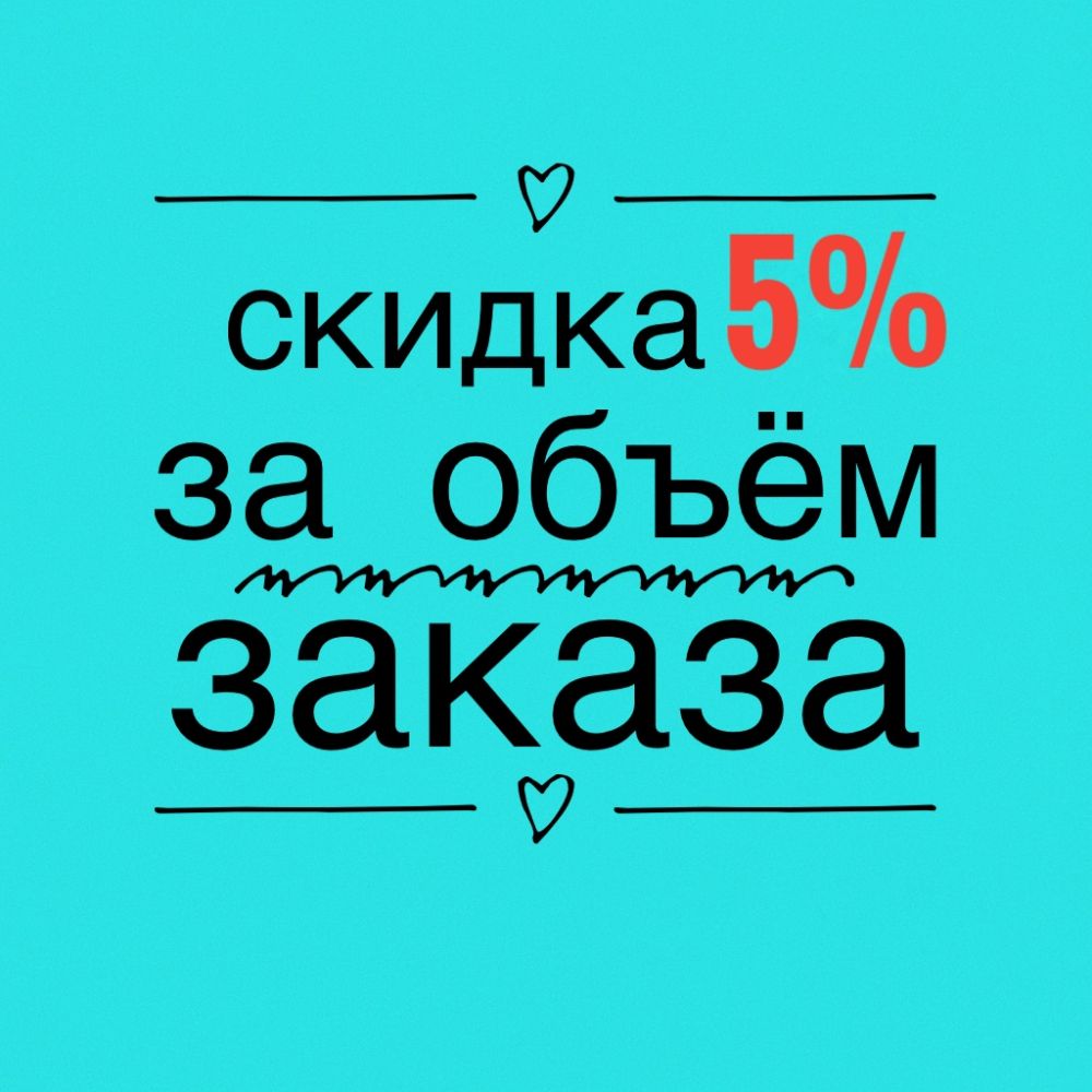 -5% 