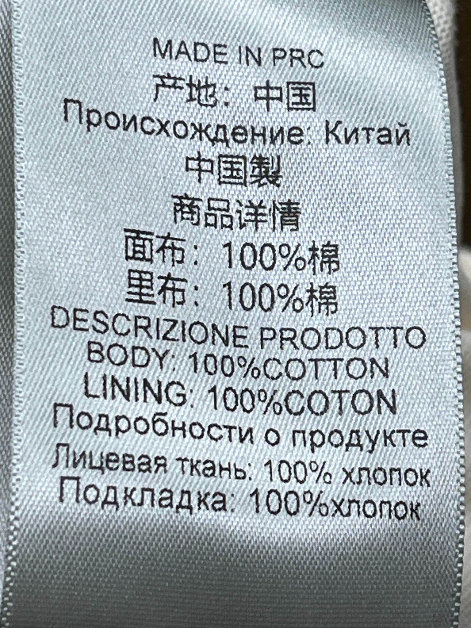 Брюки женские в стиле Toteme молочного цвета с вышивкой