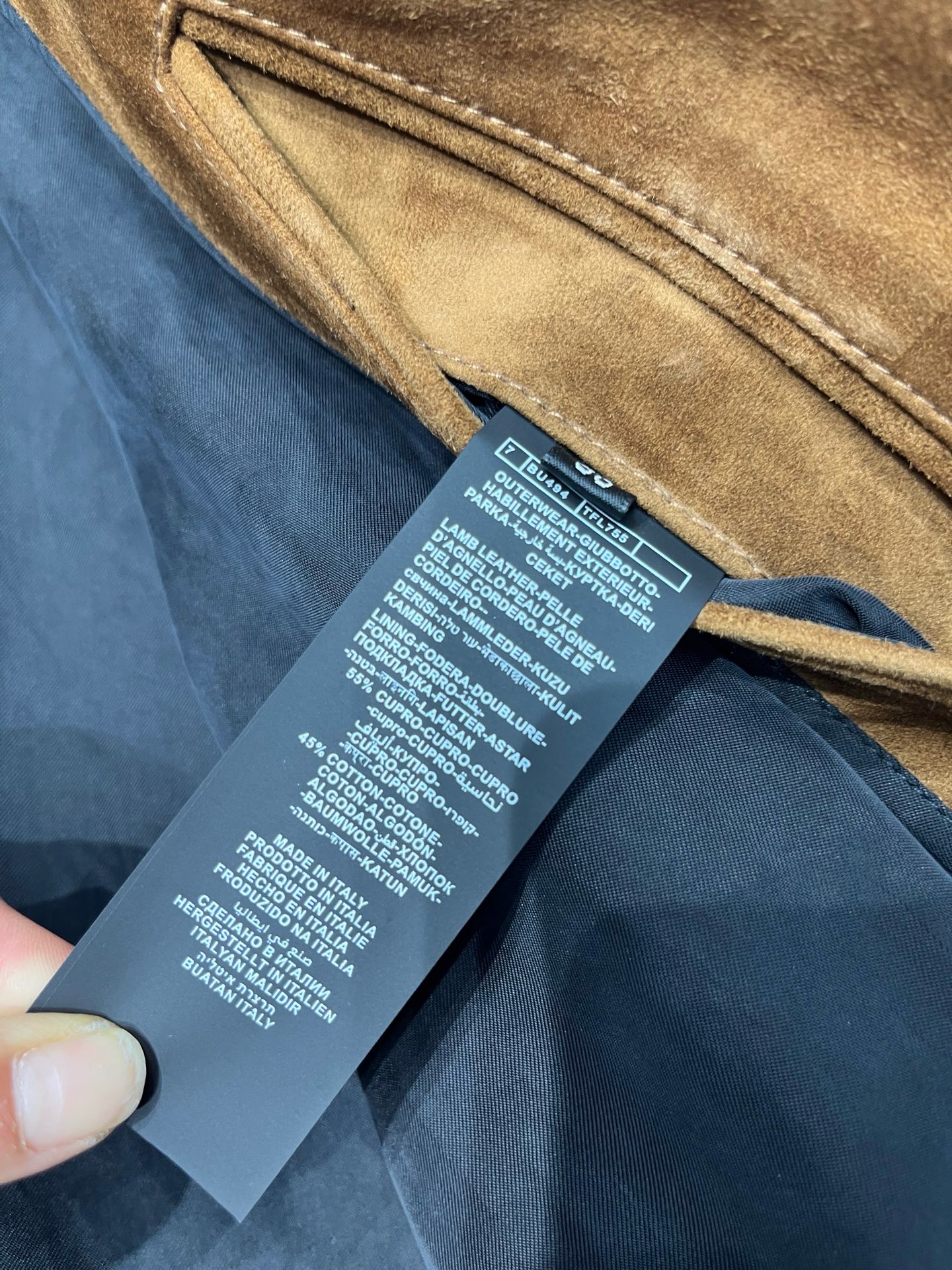 Куртка мужская Tom Ford коньячного цвета с отложным воротником и кожаной отделкой