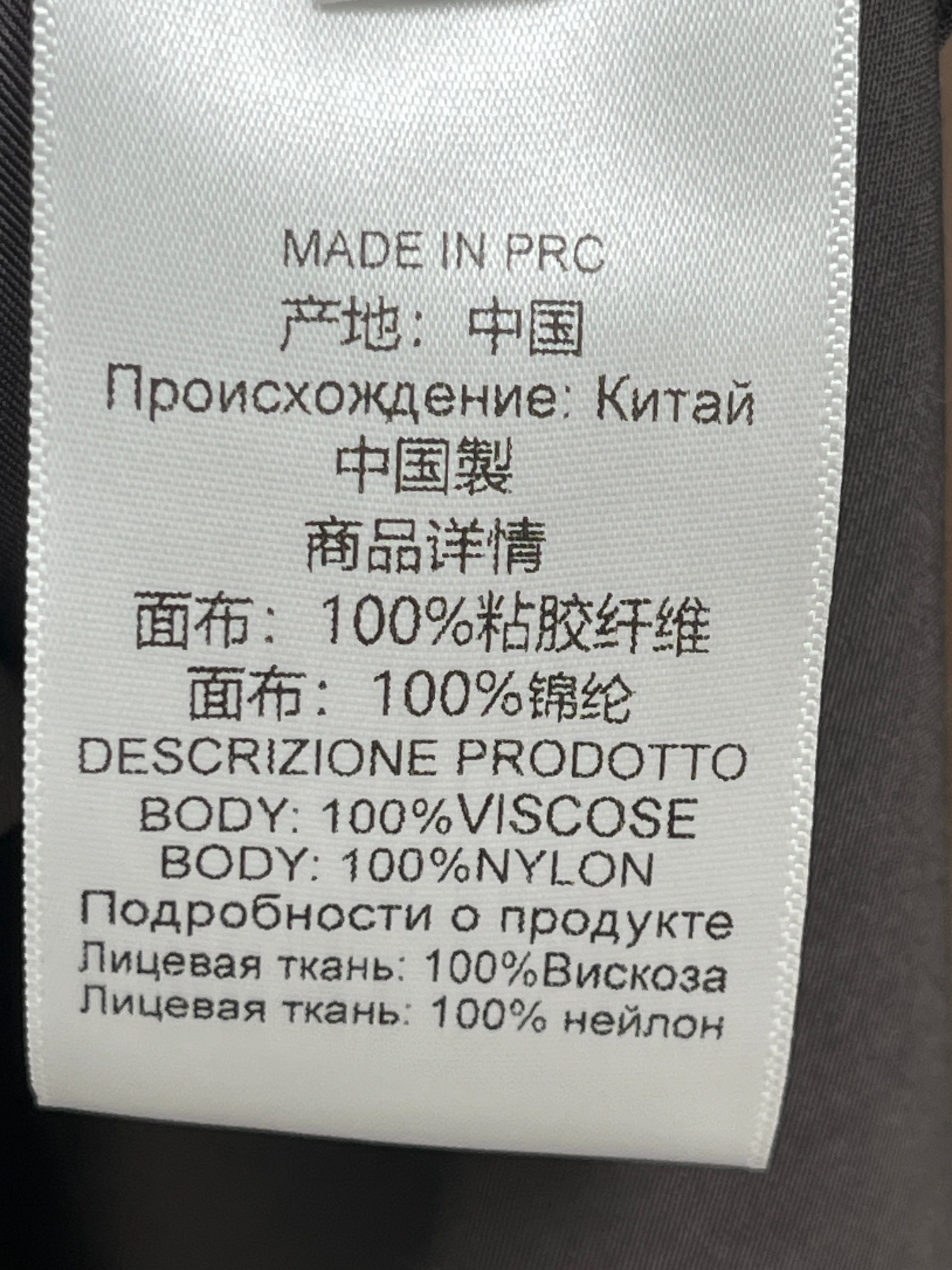 Юбка женская миди из вискозного текстиля персикового цвета с кружевной отделкой