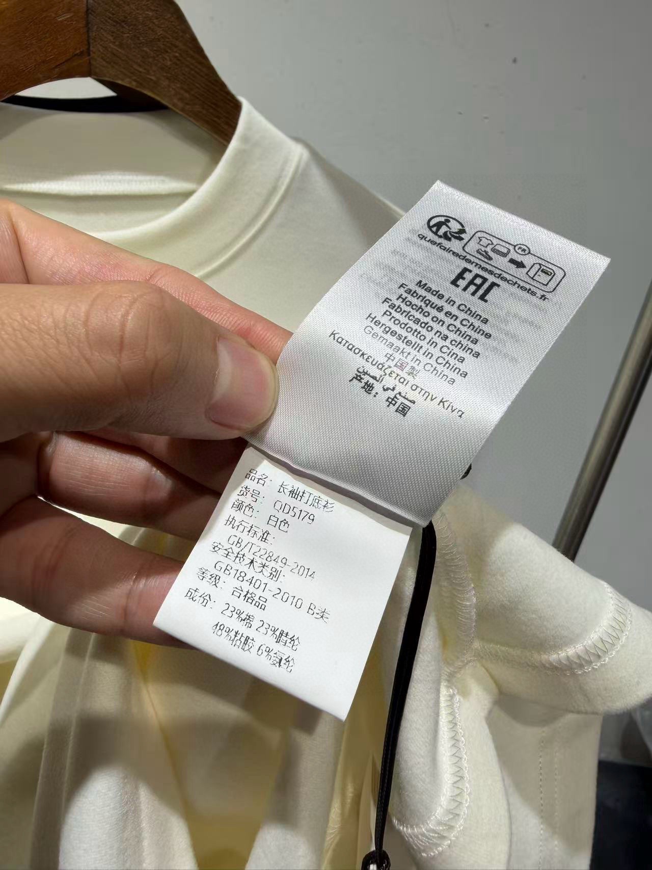 Лонгслив мужской в стиле Dior из смесового хлопка белого цвета с утепляющей основой