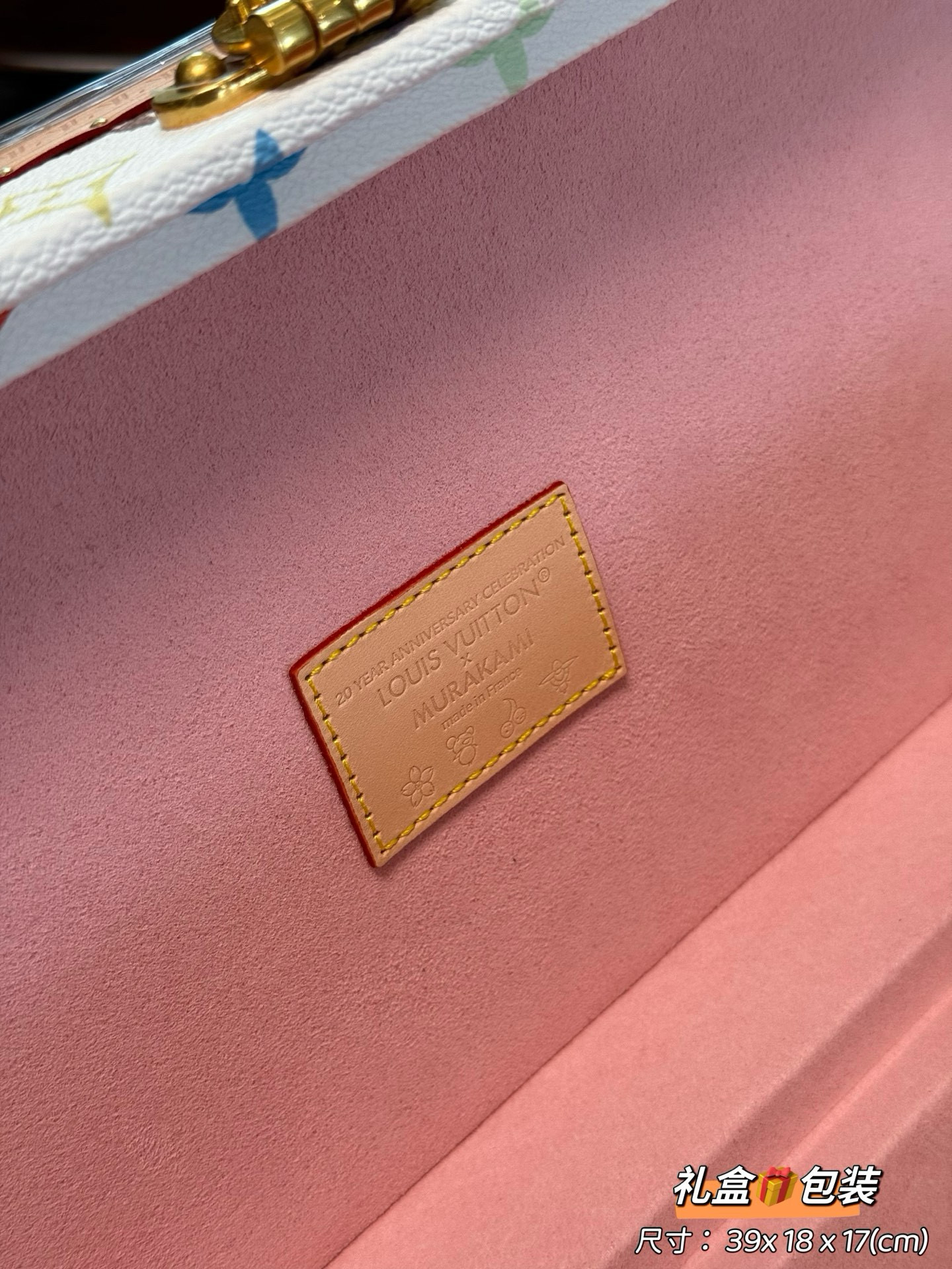 Шкатулка для украшений в стиле Louis Vuitton Coffret 8 Monogram Multicolor белая