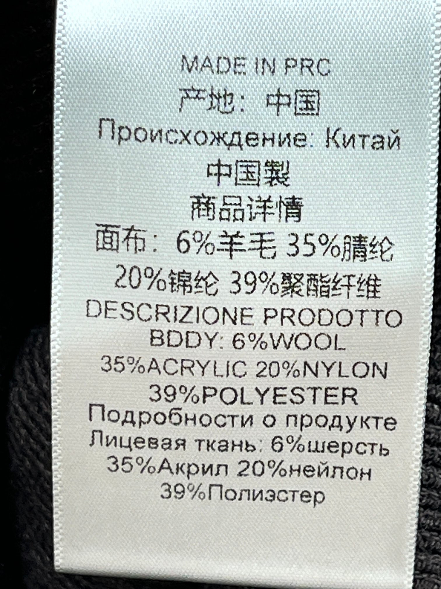 Кофта женская на молнии в стиле Magda Butrym из шерстяного трикотажа  чёрного цвета с металлической фурнитурой