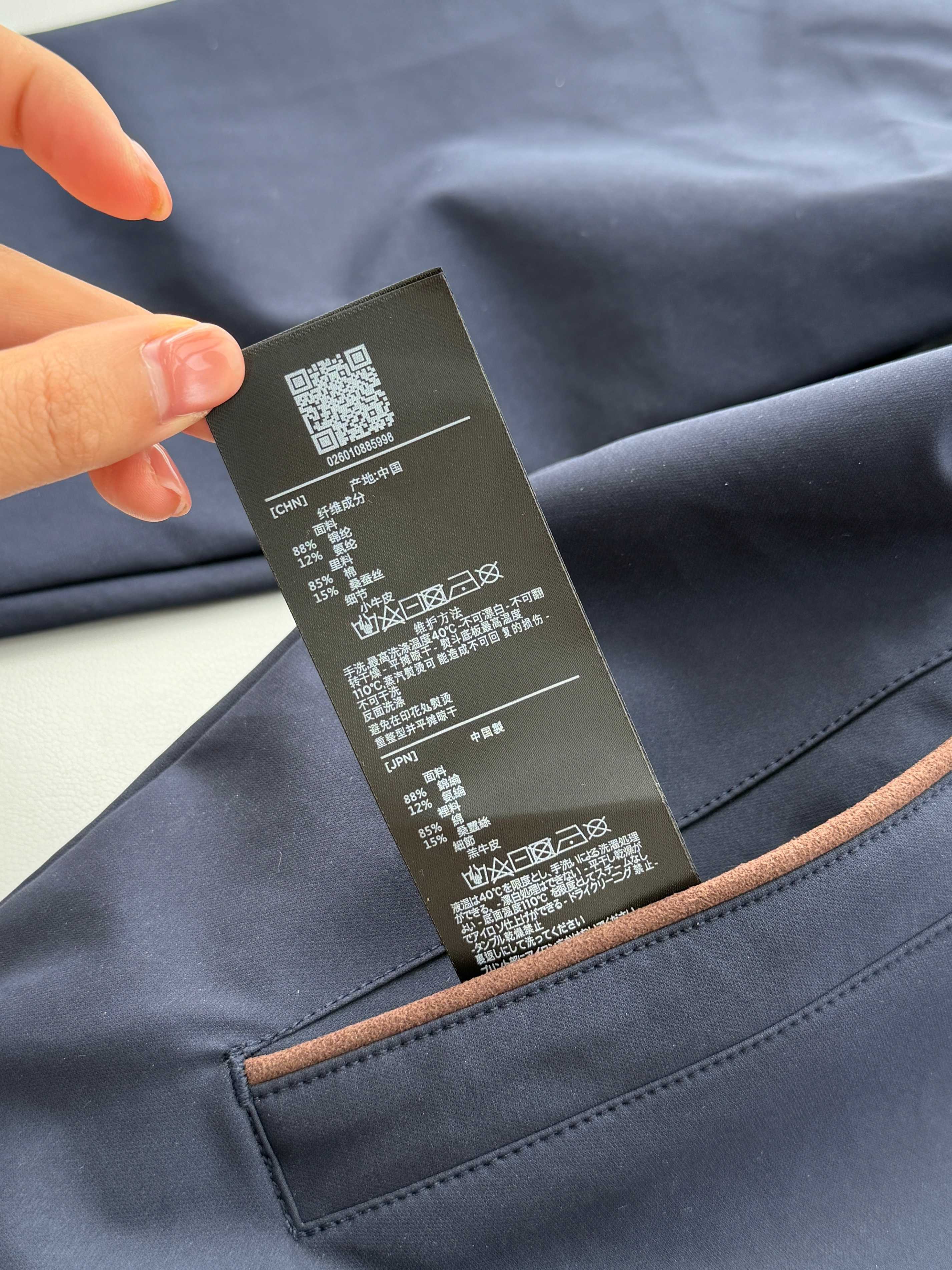 Куртка мужская в стиле Zegna тёмно-синего цвета с кожаными элементами