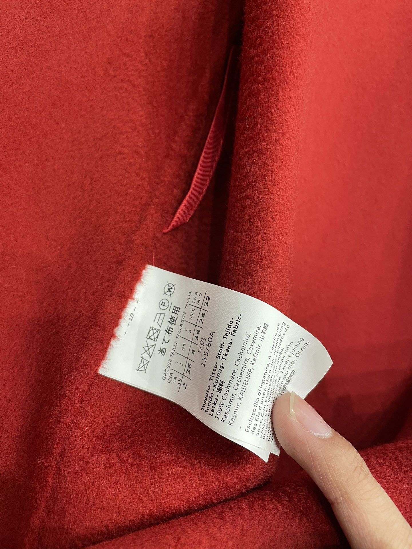 Пальто женское в стиле Max Mara Ludmilla красного цвета 