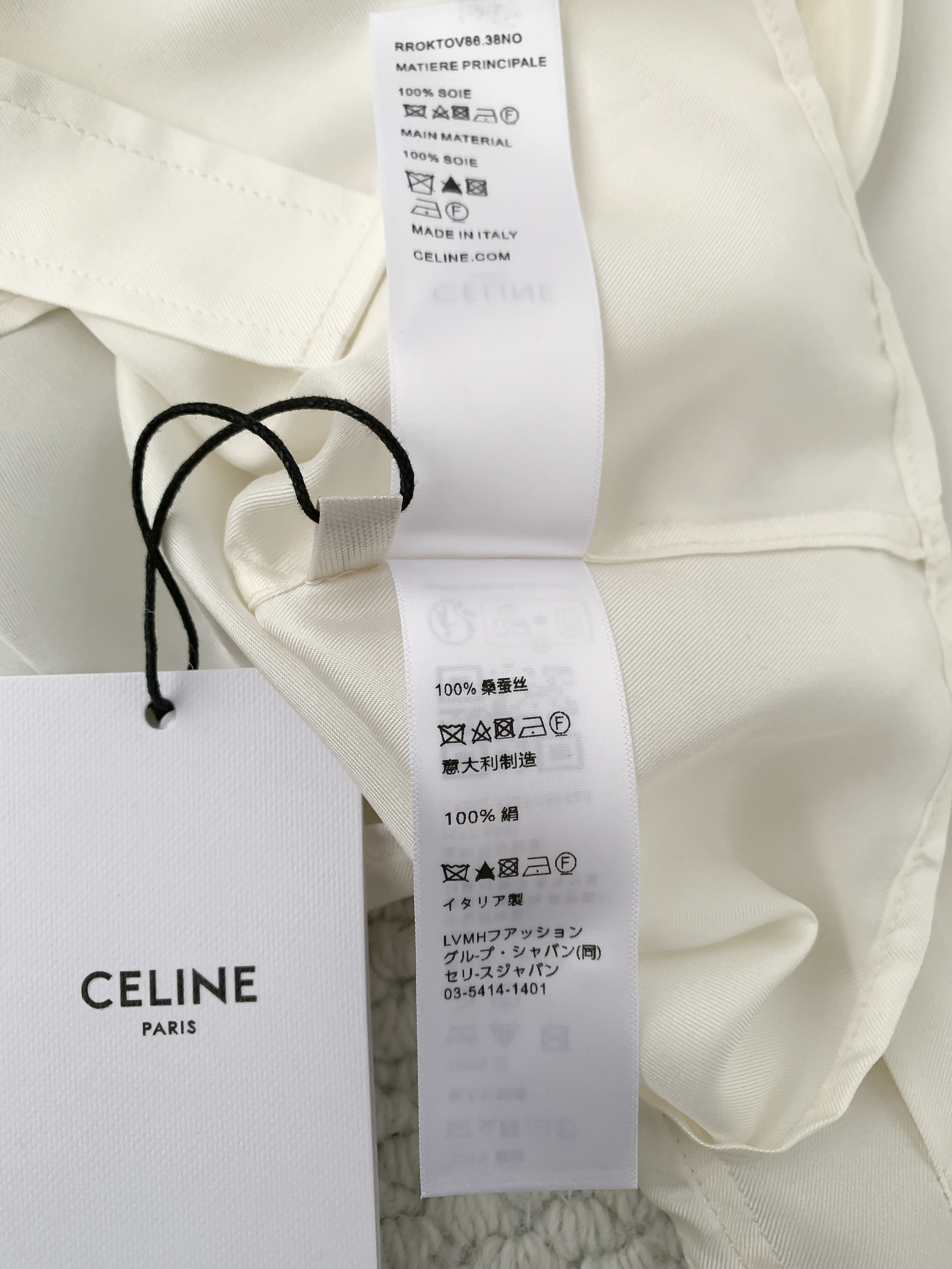 Рубашка женская в стиле Celine молочного цвета с длинным рукавом