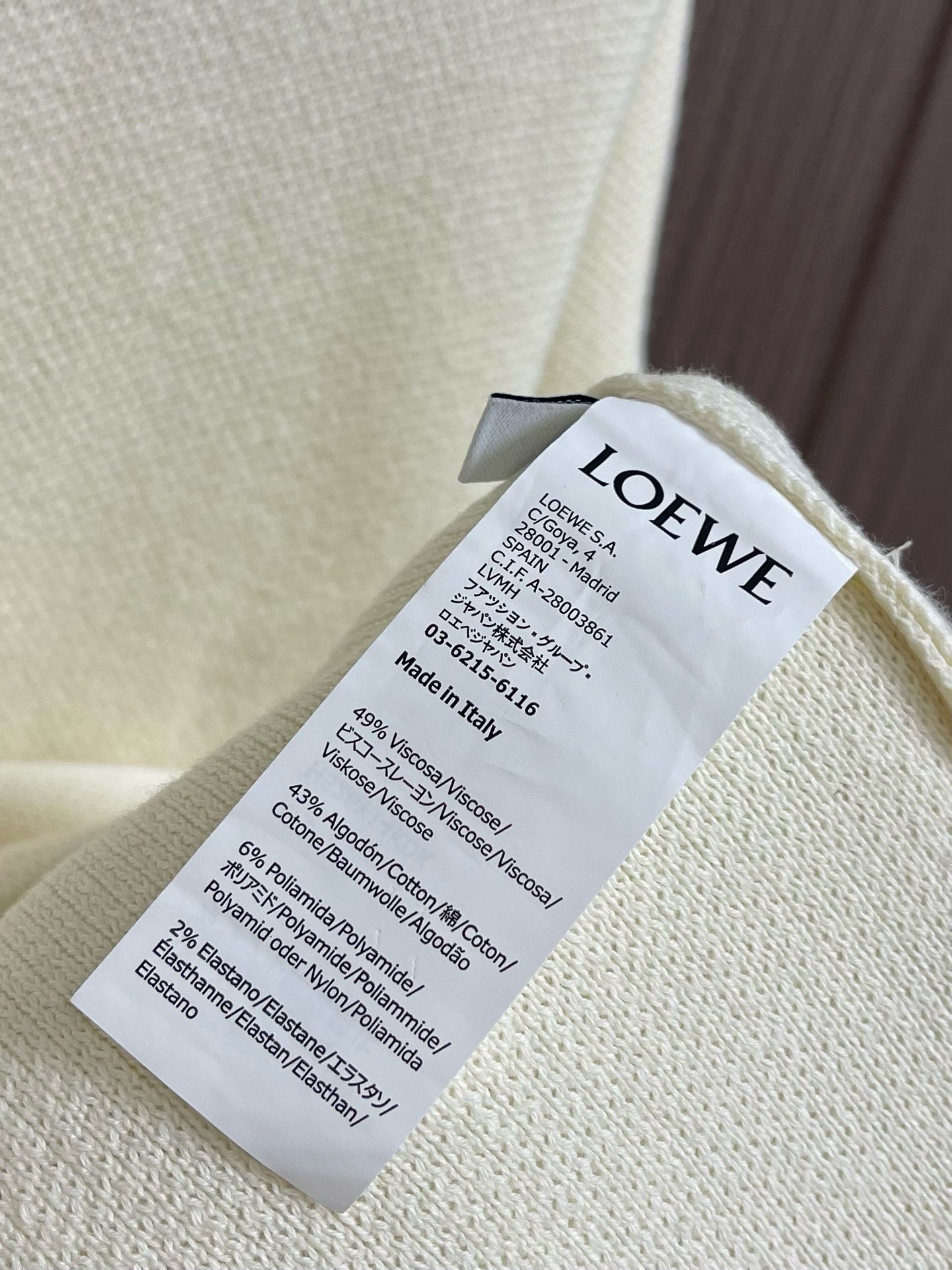 Свитер Loewe молочного цвета с жаккардовым мотивом Anagram