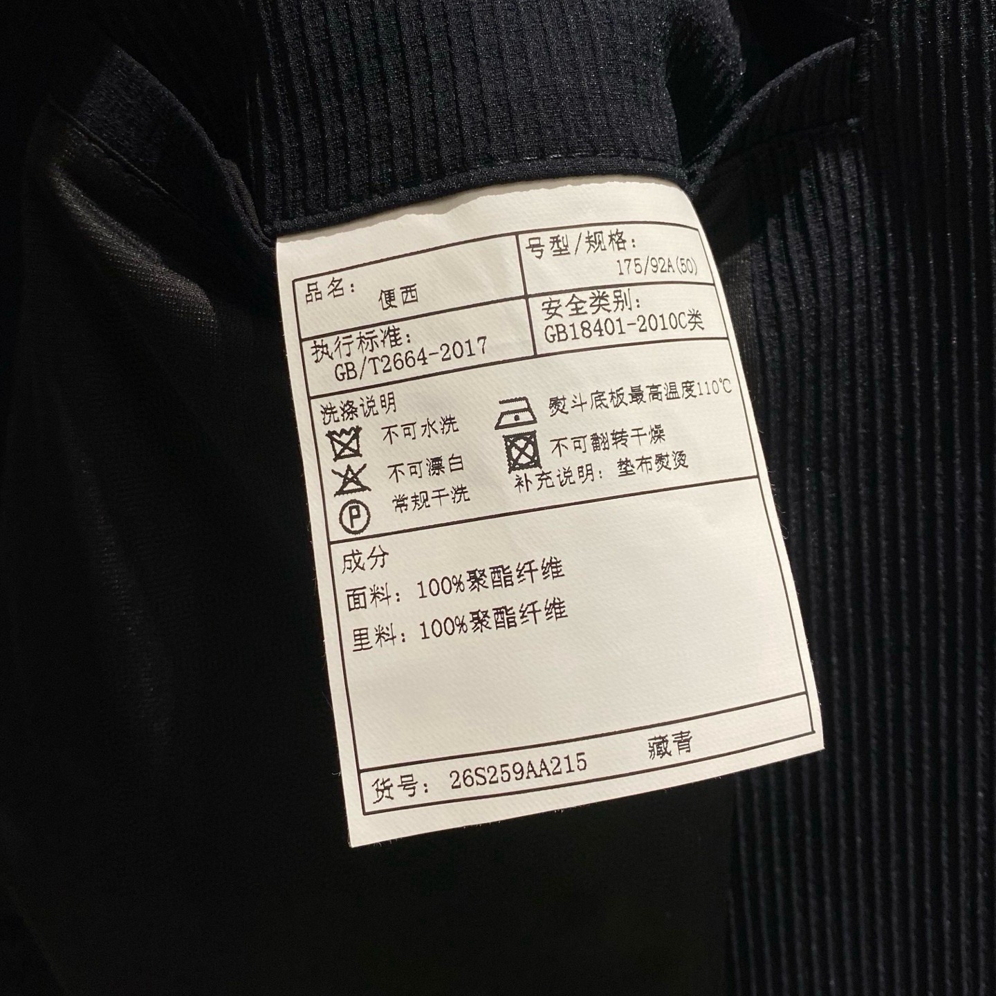 Пиджак мужской в стиле Dior x Stone Island серого цвета с двумя пуговицами